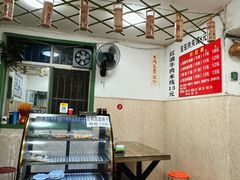 -彭家牛肉块扯面