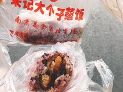 -大个子蒸饭