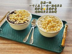 -笃笃笃糖粥(十全街店)