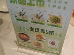 -东方饺子王(和平里店)