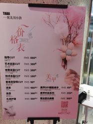 -悦SALON