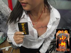 -小辫刺青洗纹身