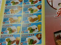 菜单-都城快餐(中山三店)