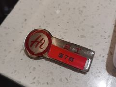 -海底捞火锅(吾悦国际广场店)