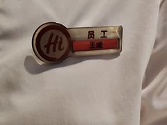 -海底捞火锅(群光广场店)