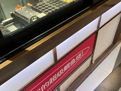 -粉粉乐鲷鱼烧(美罗城店)