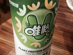 iphone_upload_pic-梁记肥肠粉(宽窄巷子店)
