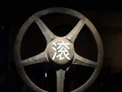 -三星堆博物馆