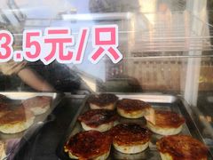 -王记海棠糕(新场古镇店)