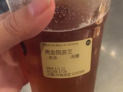 -喜茶(佛山顺德大良东乐路店)