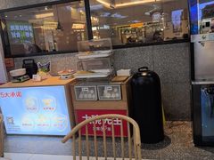 -大碗先生(万家丽店)