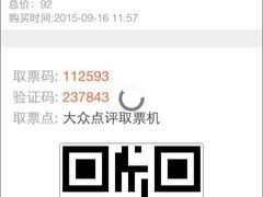 -AMG海上明珠影城(上海环球港RealDCinema店)