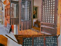 账单-阿木舂记·特色小吃(平江路店)