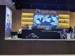 -瑞幸咖啡(纽宾凯酒店新华路店)