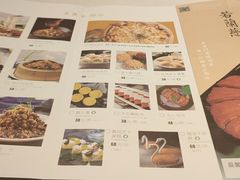 菜单-若蘭慈·无国界素食料理(欢乐海岸店)
