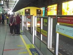 -坑口(地铁站)