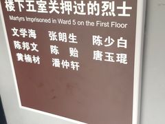 -渣滓洞