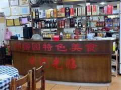 -洞密园美食城(富华路店)