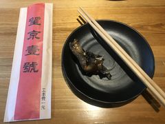 -望京一号·重庆江湖菜(工体店)