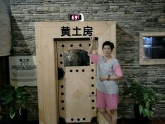 -汤森悠生活文化汤(江宁万达店)