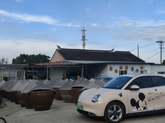 -苏州市吴中区光福窑上花果蜜饯厂