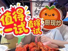-聚味瞿记·龙虾堂(咸嘉湖店)