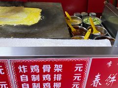 -李记特色五谷杂粮鸡蛋果子