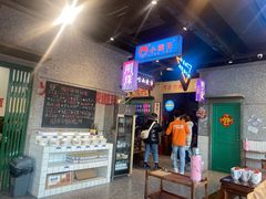 门面-楠火锅(哈尔滨金爵万象店)