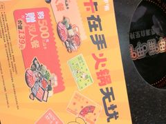 -呷哺呷哺(西单大悦城店)