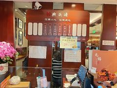 -熙盛源(滨湖万达店)