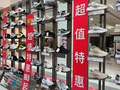 -茂业铁西奥莱店