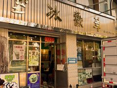 -華歡冰室-WahFoon(吉大店)