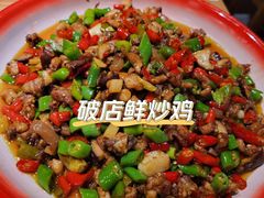 -泥糊破店小酒馆·团建聚餐(南京西路店)