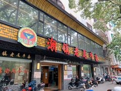 门面-潮镇老尾牛杂(环城西路店)