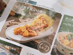 -泰椰里·泰国餐厅(智慧城广百广场店)