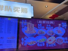 -易裕和·长沙米粉(竹塘西路店)