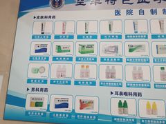 -中国人民解放军空军特色医学中心(空军总医院)