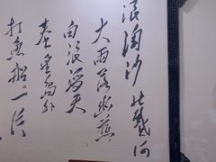-秦家味老菜馆(民族北路店)