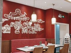 -悦得闲广式点心茶楼(蓝鲸世界店)