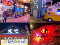 -三亚海昌梦幻海洋不夜城