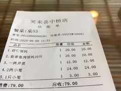-笑来喜馄饨小笼工坊店(湖滨街店)