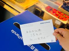 -茶百道(四季青店)