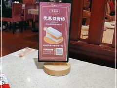 -点都德(德江楼店)
