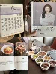 -巍阁月子中心(国贸店)