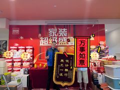 -百安居装修设计中心(海珠店)