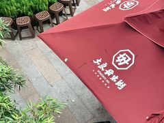 -大良毋米粥 · 粥底火锅(岭南天地店)