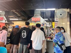 -梓记牛什(總店)