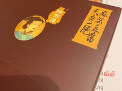 -陈麻婆豆腐总店