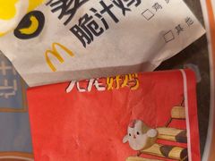 -麦当劳(国家体育场南路店)