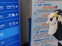 -威海大水泊国际机场